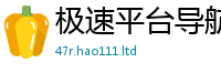 天天彩澳门天天彩今晚但一肖一码100‰能中多少钱